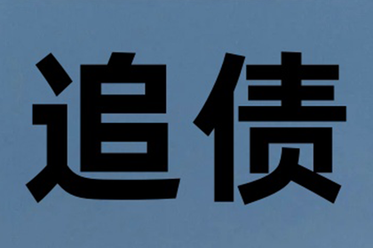 帮助农业公司全额讨回150万农机款